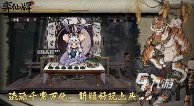 受歡迎的修仙小游戲盤點 2025必玩的修仙小游戲大全