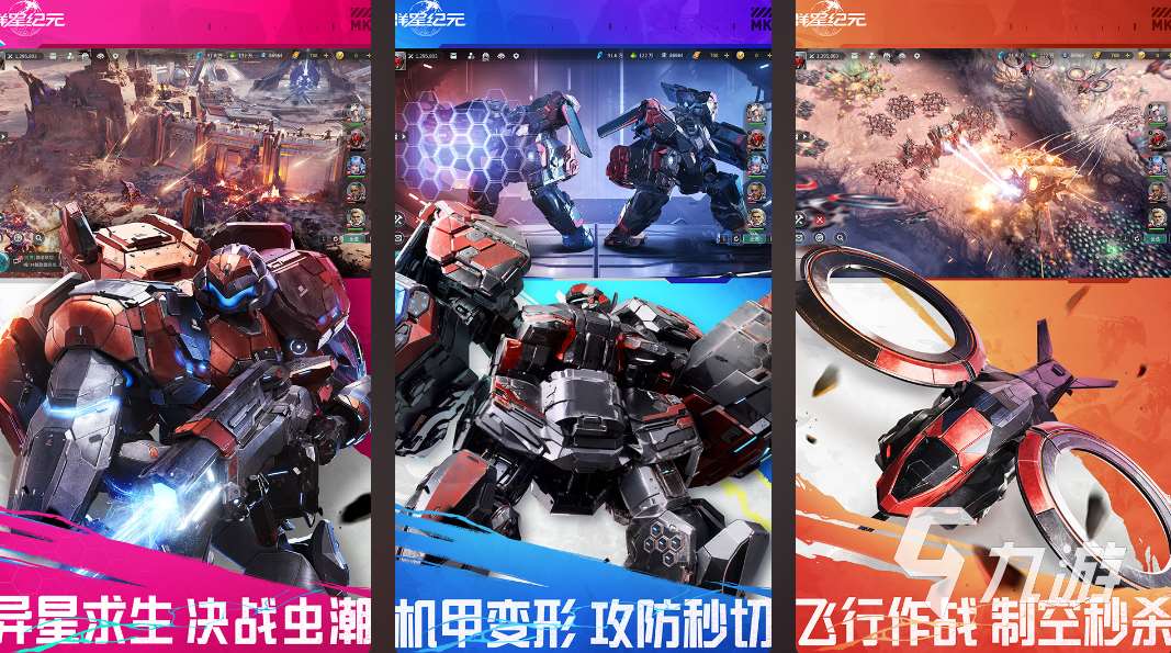 互動小游戲都有哪些 受歡迎的互動游戲前5名2025