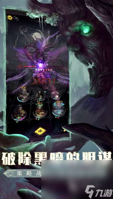 黑魔法游戏哪些值得玩2025 高质量的黑魔法游戏大全