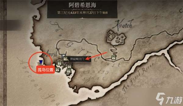 上古卷轴4重制版深蔑空洞藏身处怎么解锁