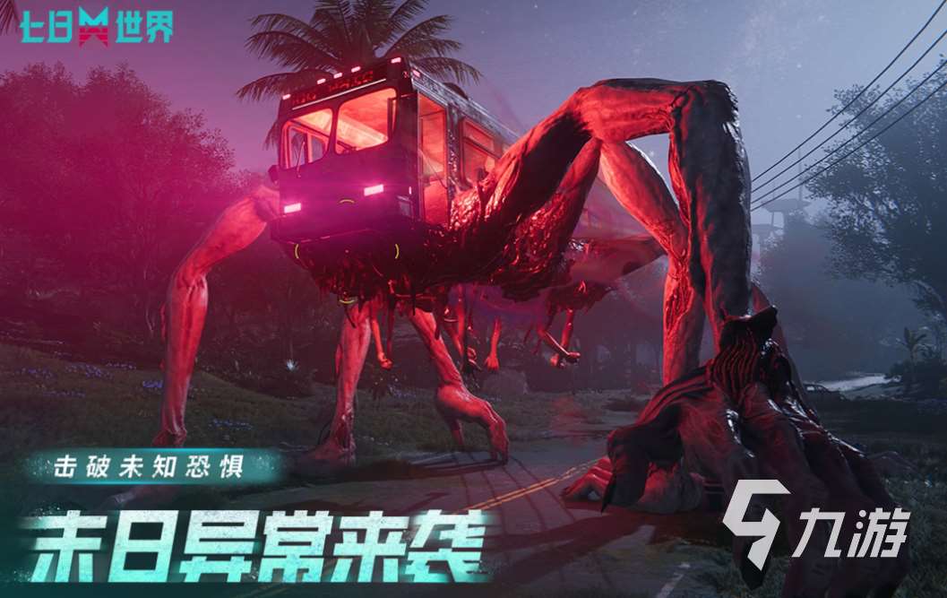 有趣的3d網游前十排行榜名單 好玩的3D網游合集2025