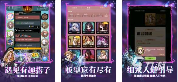 人氣較高的狼人游戲下載合集 受歡迎的狼人游戲有哪些2025