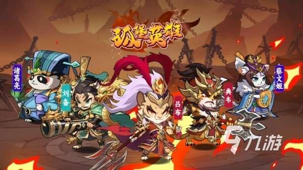 2025回合制手游有哪些 受欢迎的回合制手游大全