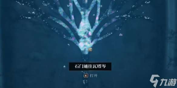 上古卷轴4重制版瓦塔岑的秘密在哪 瓦塔岑的秘密任务全流程攻略