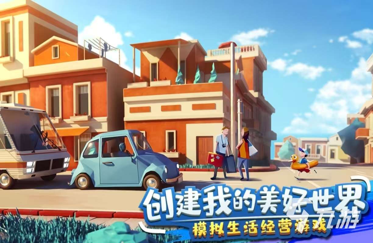 有趣的欢乐游戏哪些好玩 欢乐的手游排行榜大全2025
