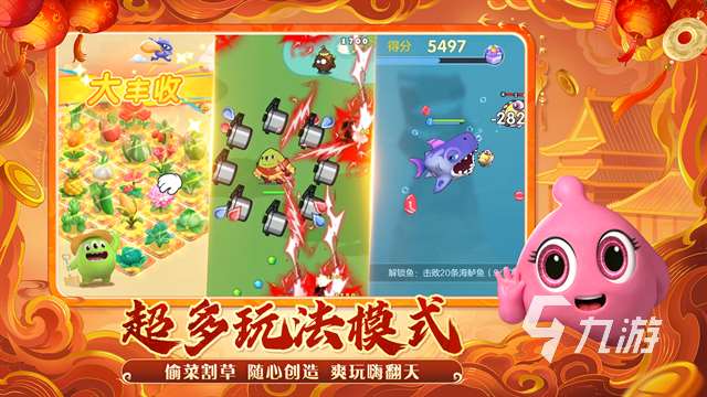 io游戏有哪些 2025好玩的io游戏下载