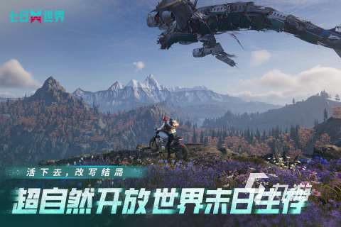 网易新手游有哪些 2025好玩的网易新游下载合集