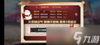 武娘手游元宝该买什么