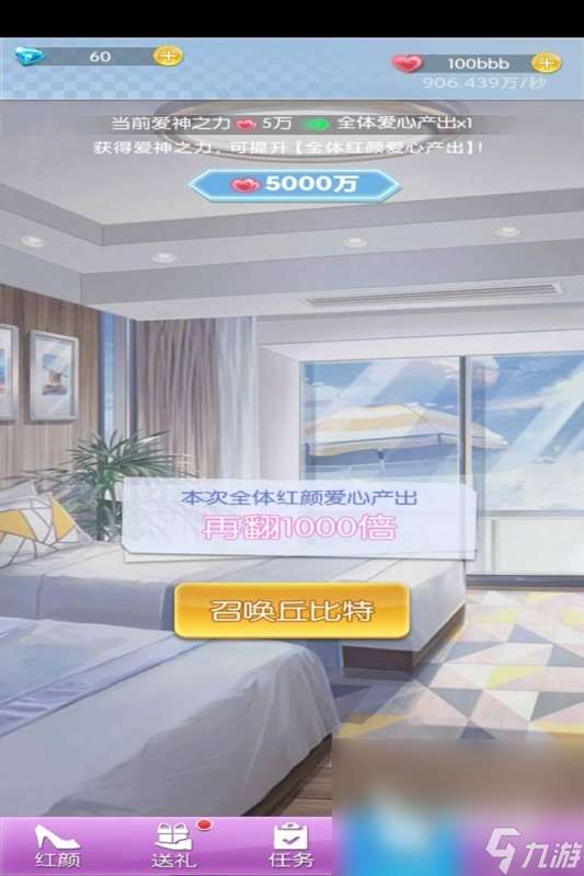优质的美女手机游戏介绍2025 玩不腻的美女手机游戏大全