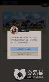 这就是江湖相马技巧全面解析