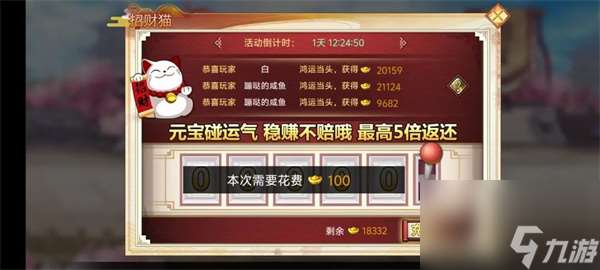 武娘手游元寶獲取方法途徑匯總
