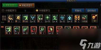 劍魂游戲中震顫技能怎么控制