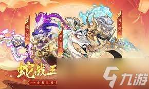 一起当勇士怎么选择武将