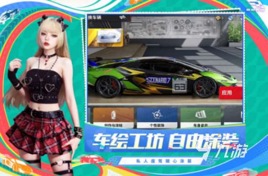 赛车飞车游戏下载哪些 2025耐玩的赛车手游合集