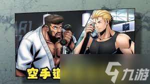 饿狼传说群狼之城AlanWalker联动曲是什么