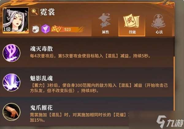 對決劍之川PVE必備角色霓裳玩法攻略圖文介紹