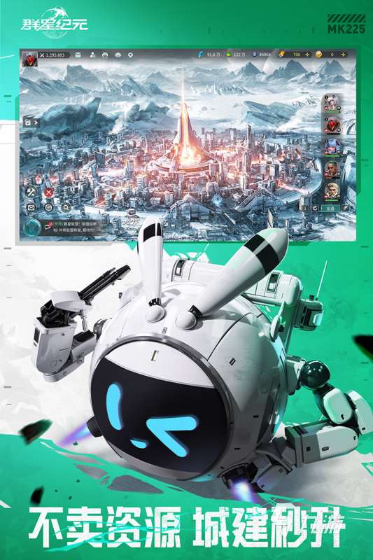 2025必玩的有關戰爭的手游有哪些 人氣較高的戰爭手游下載
