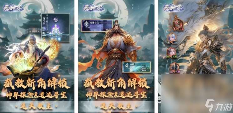 新不花錢網(wǎng)游榜單 2025有哪些不花錢網(wǎng)游