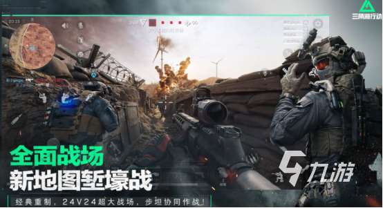 游戏射击游戏手机版有哪些 2025流行的射击手游汇总