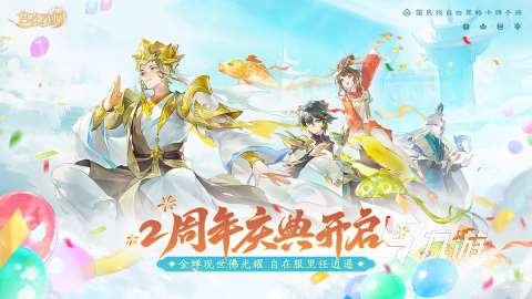 以前有个西游回合制的游戏盘点 2025高人气的西游回合制游戏推荐