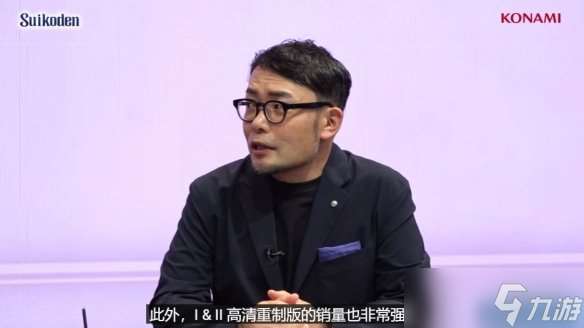 賣的超棒 《幻想水滸傳1 2HD復刻版》銷量極其強勁