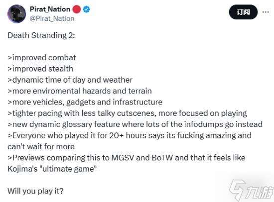 《死亡擱淺2》亮點匯總 《MGS5》 《荒野之息》