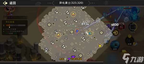 酋長你別跑廢土新手玩法攻略