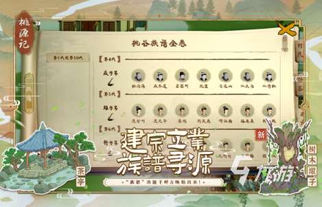 有趣的經(jīng)營類單機游戲大全 2025好玩的經(jīng)營游戲推薦