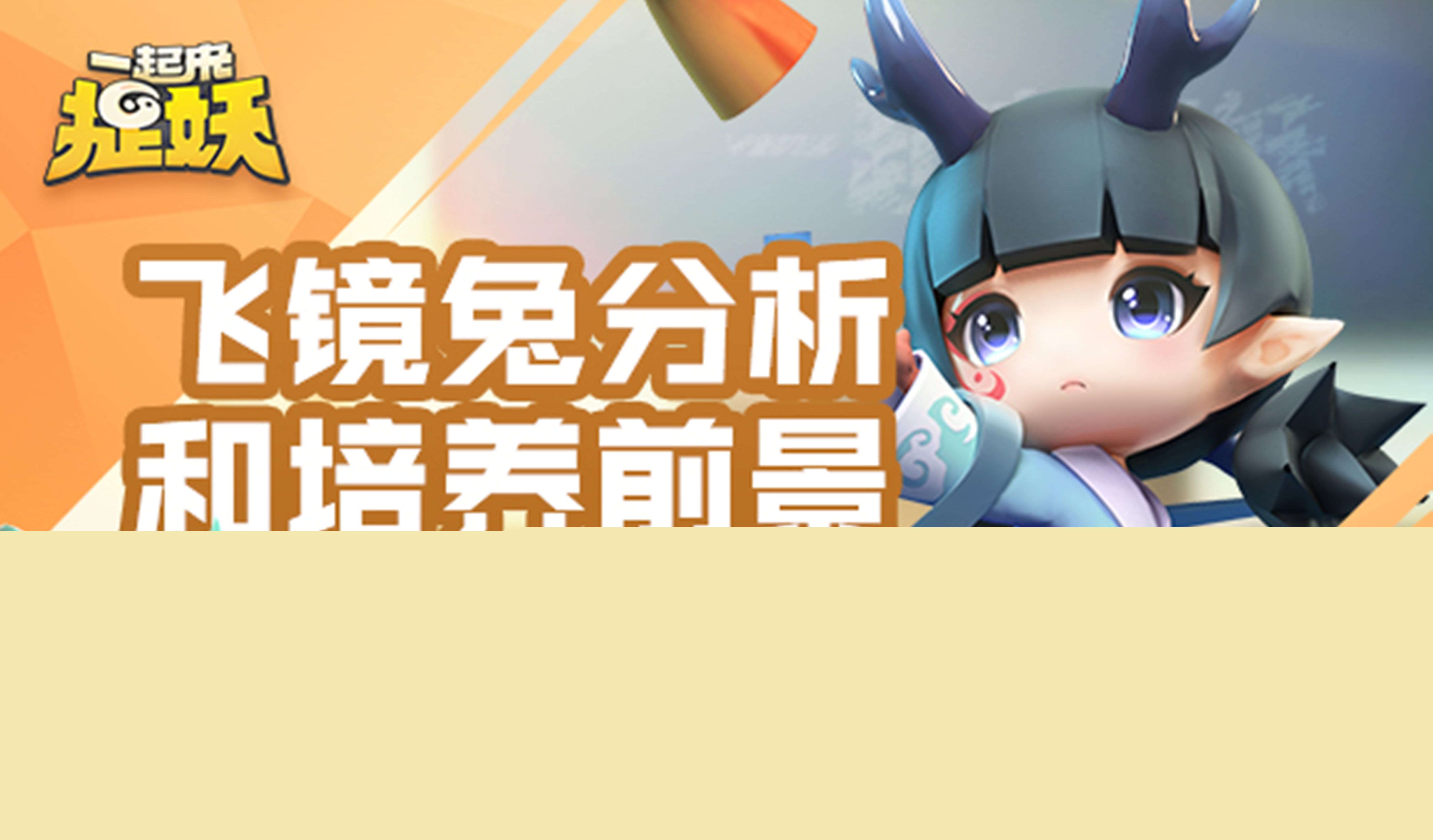 有趣的網游熱度排行2019 耐玩的網游合集