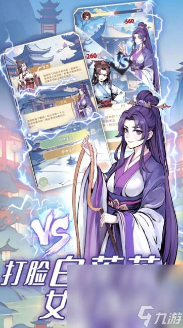 攻略女主型戀愛養成游戲匯總2025 優質的女主型戀愛養成游戲分享