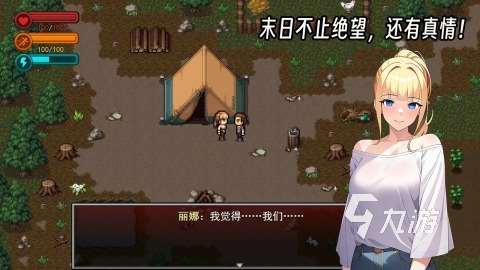 2025熱門像素劇情生存游戲盤點(diǎn) 優(yōu)質(zhì)的像素劇情生存游戲有哪些