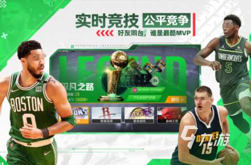 有关nba的手游大全 2025有趣的nba手游下载推荐