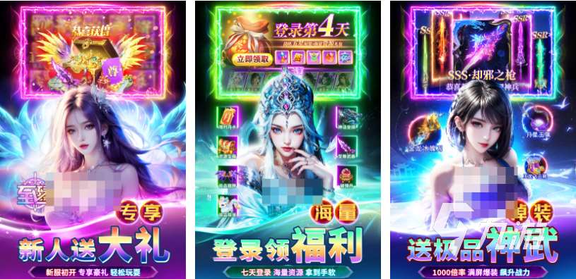 好玩的仙俠的手游下載 有趣的仙俠游戲盤點2025