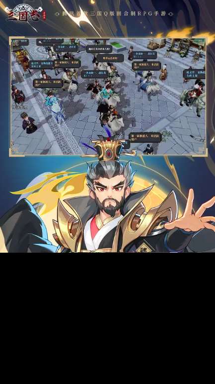 三国志异闻录手机手游下载 三国志异闻录预约下载链接分享