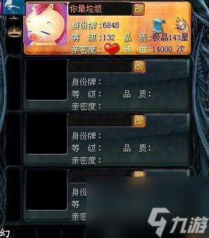 魔域射手宝宝合成方法是什么 合成宝宝有什么技巧
