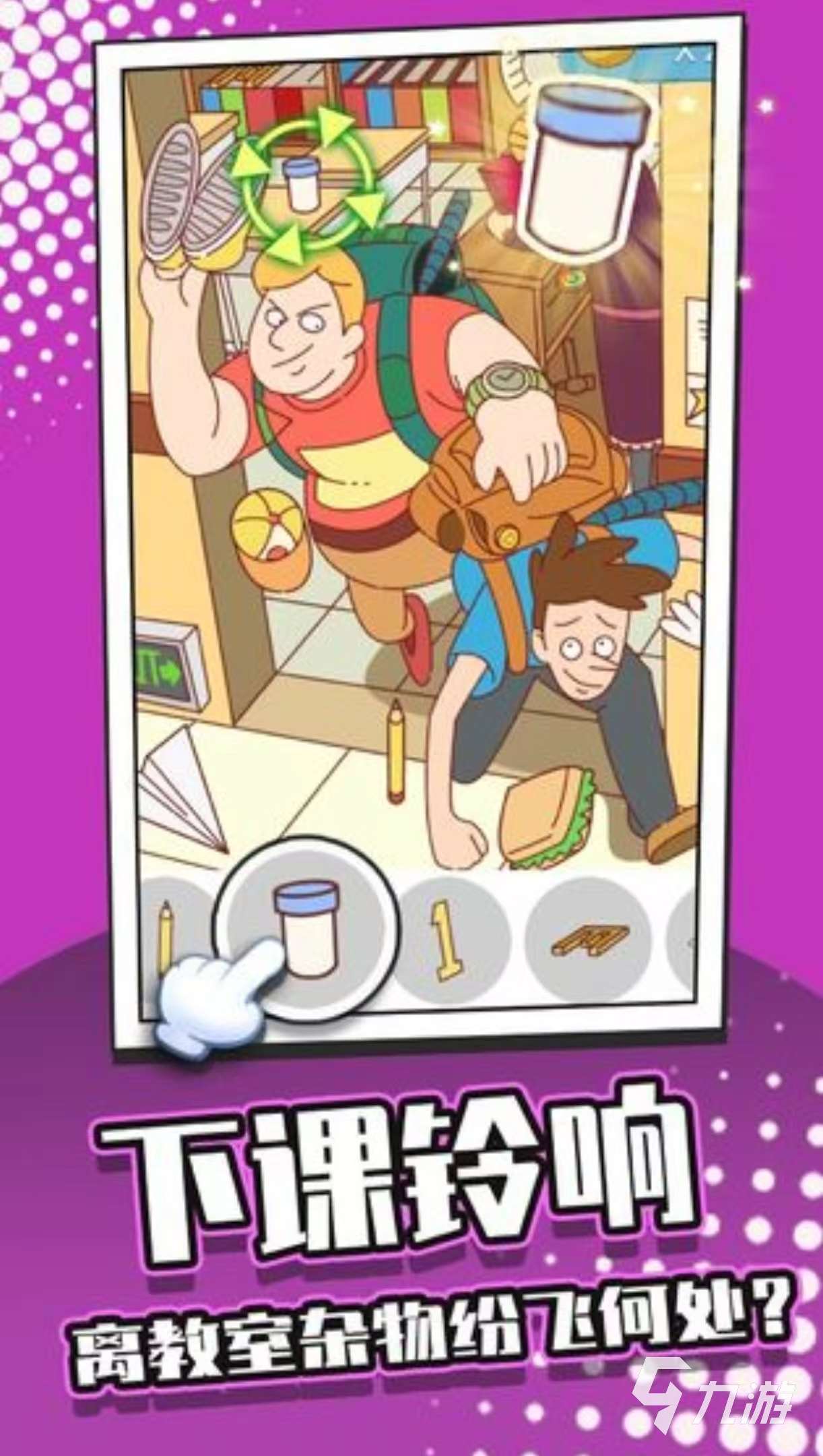 经典好玩的找不同游戏有什么 值得玩的找不同手游大全2025