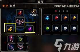王者之剑鲜花系统怎么介绍
