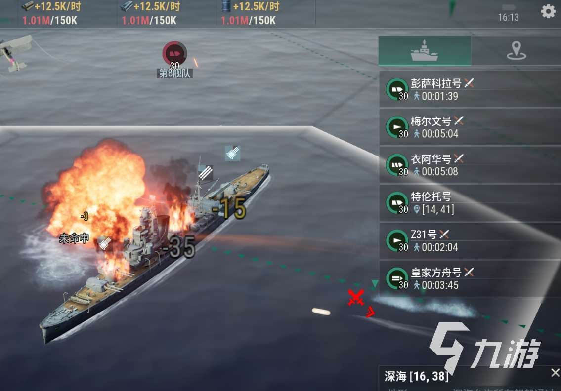 戰爭前線好玩嗎 戰爭前線游戲評測