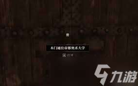 上古卷轴4湮灭死灵法师之月任务攻略