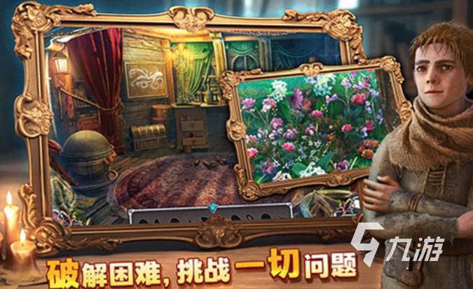 熱門的逃脫游戲推薦 2025流行的逃脫游戲大全