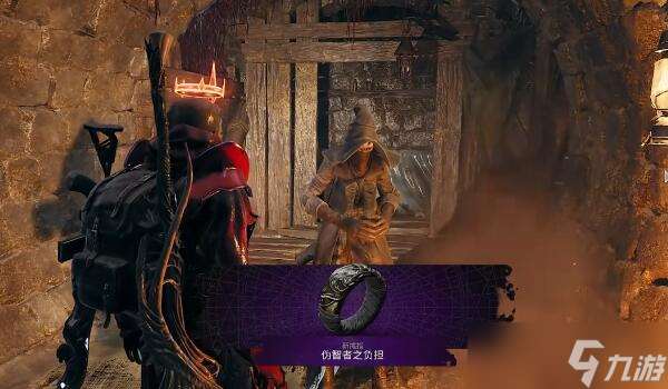 遺跡2真皇dlc偽智者之負擔怎么獲取