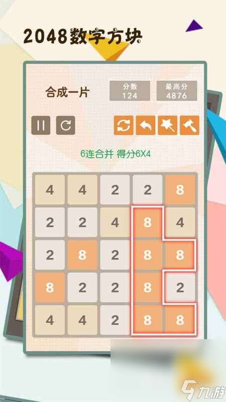 益智小学数学手游下载大全2025 有哪些值得一试的益智小学数学游戏