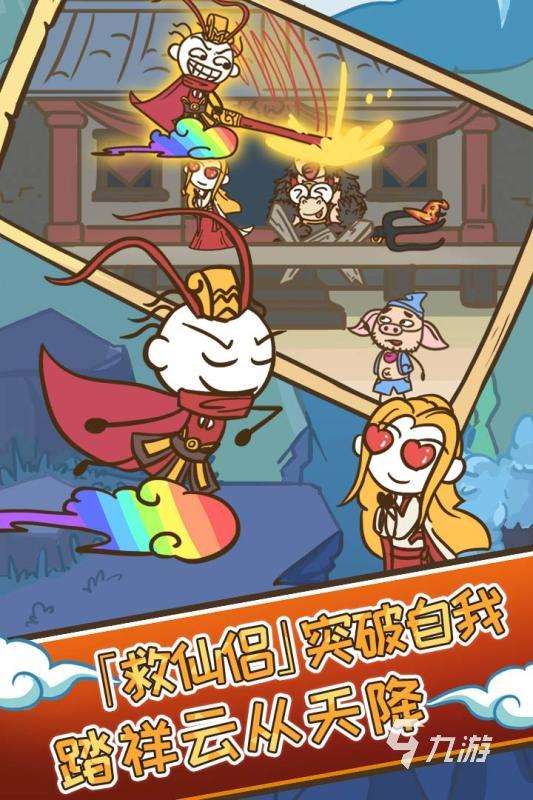 有沒有笑死人的游戲 2025必玩的爆笑游戲推薦