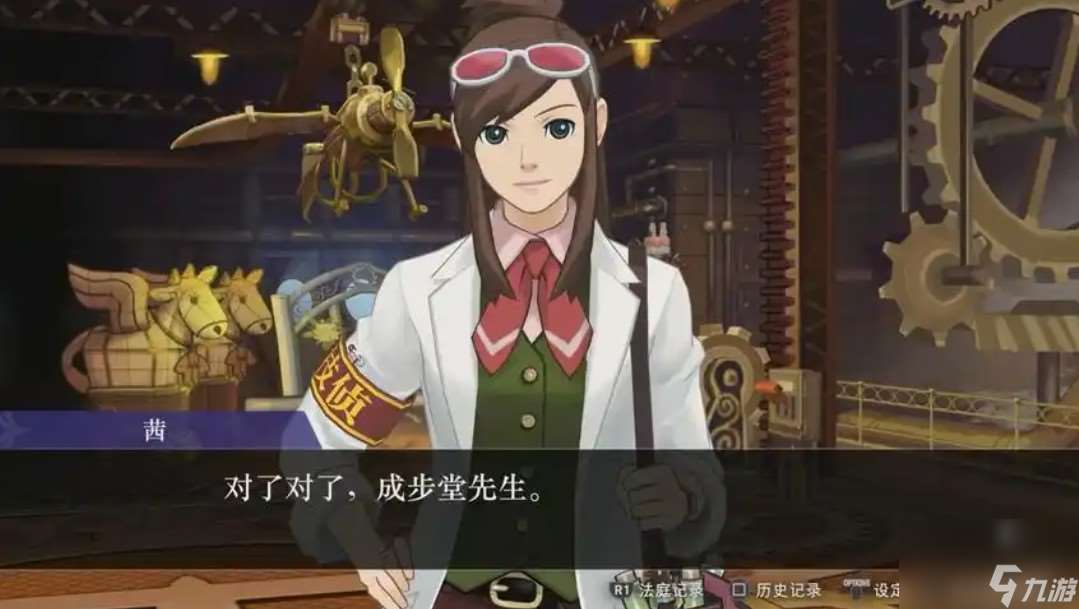 大逆转裁判DLC内容有什么