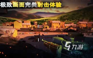 专门狙击的游戏有哪些盘点 2025好玩的射击游戏排行