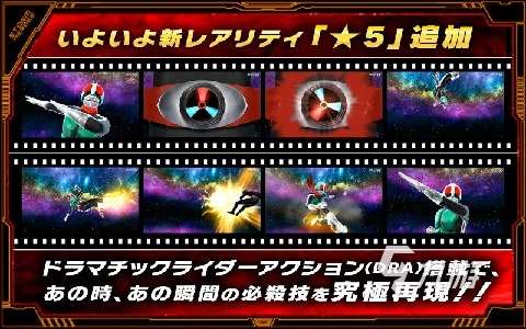 最受歡迎的假面騎士創騎游戲分享2025 假面騎士游戲熱門下載合集