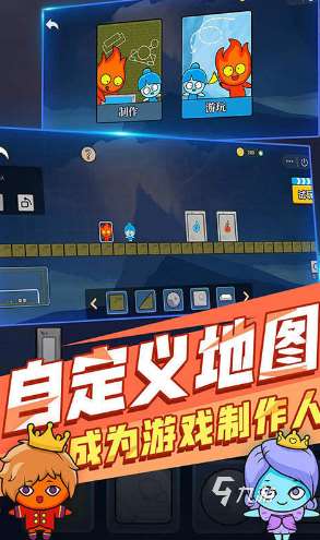 適合和弟弟一起玩的游戲有哪些 2025和弟弟一起玩的游戲下載分享
