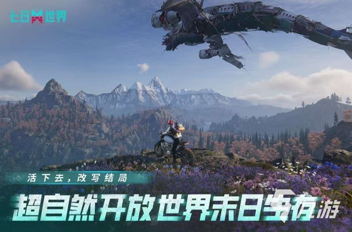 經典免費玩的游戲有哪些 可以免費玩的手游大全2025