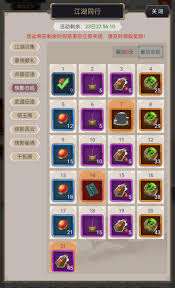 这就是江湖侠影秘境怎么通行