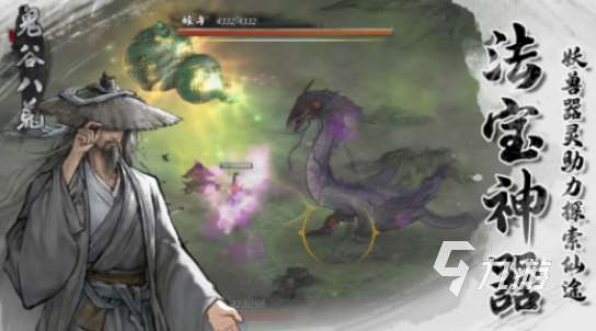 类似太吾绘卷的游戏有哪些 2025高人气类似太吾绘卷手游合集